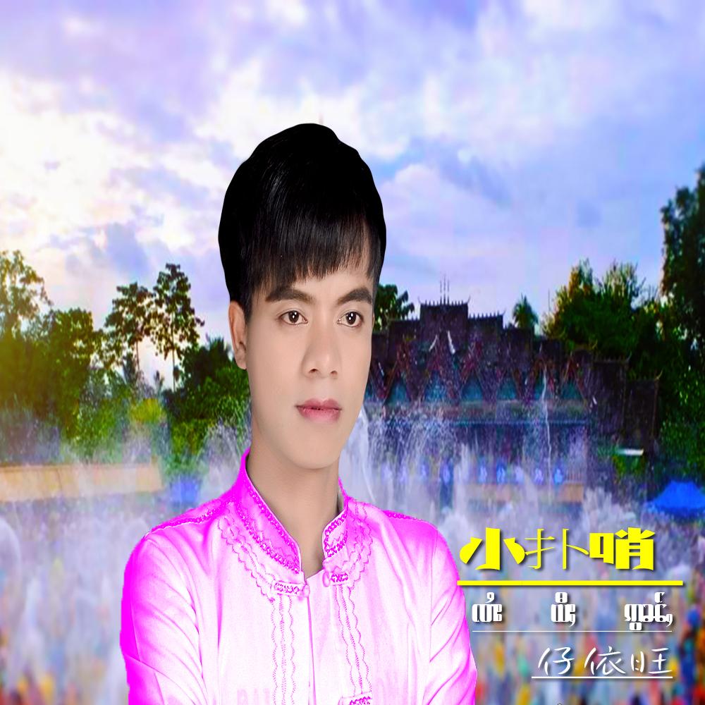 song-img