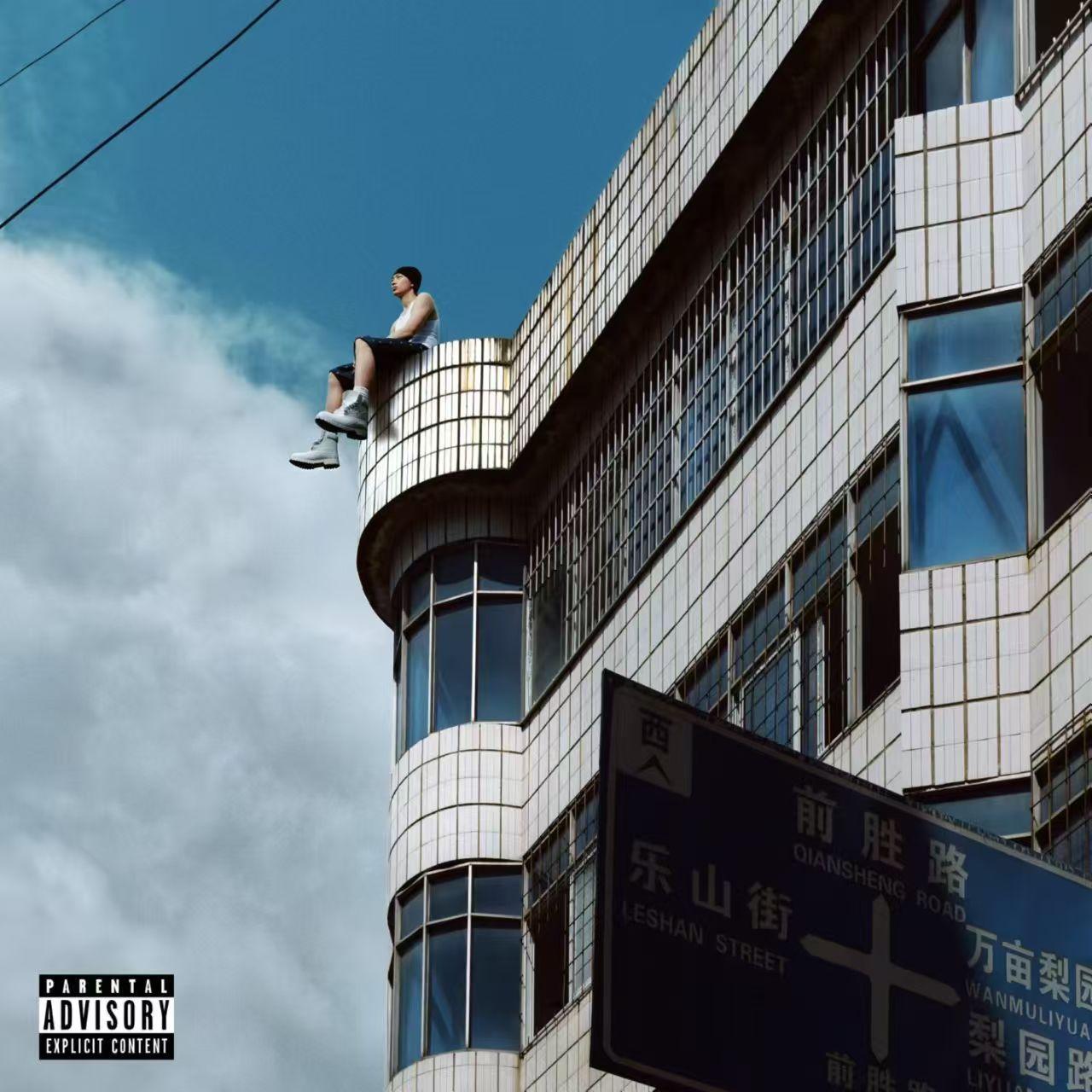 “在雨后醒来”- 艾志恒Asen × 专辑Intro × Nemzzz Type Beat封面