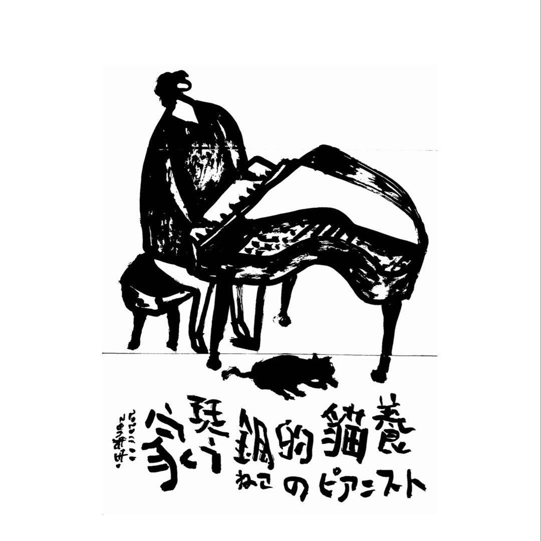 鼓楼-弹唱版(Cover赵雷） - 牛老师封面