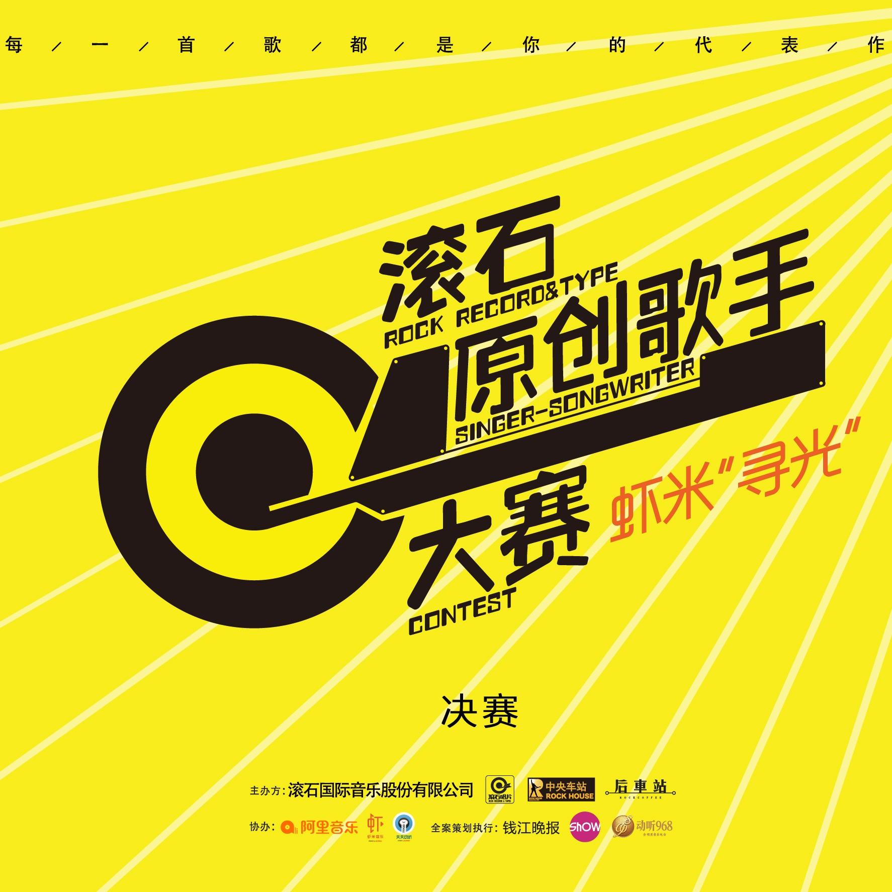 祝我幸福 (Live)封面