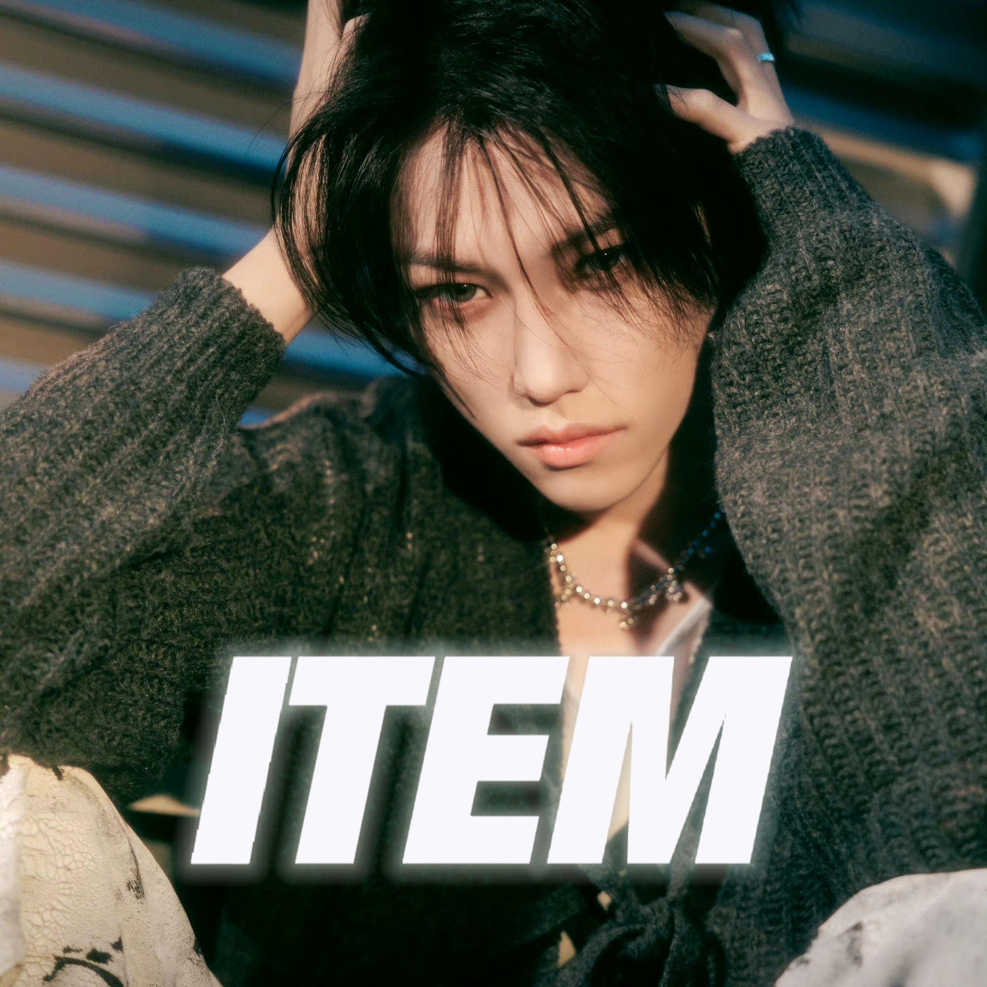 ITEM（翻自：SKZ)