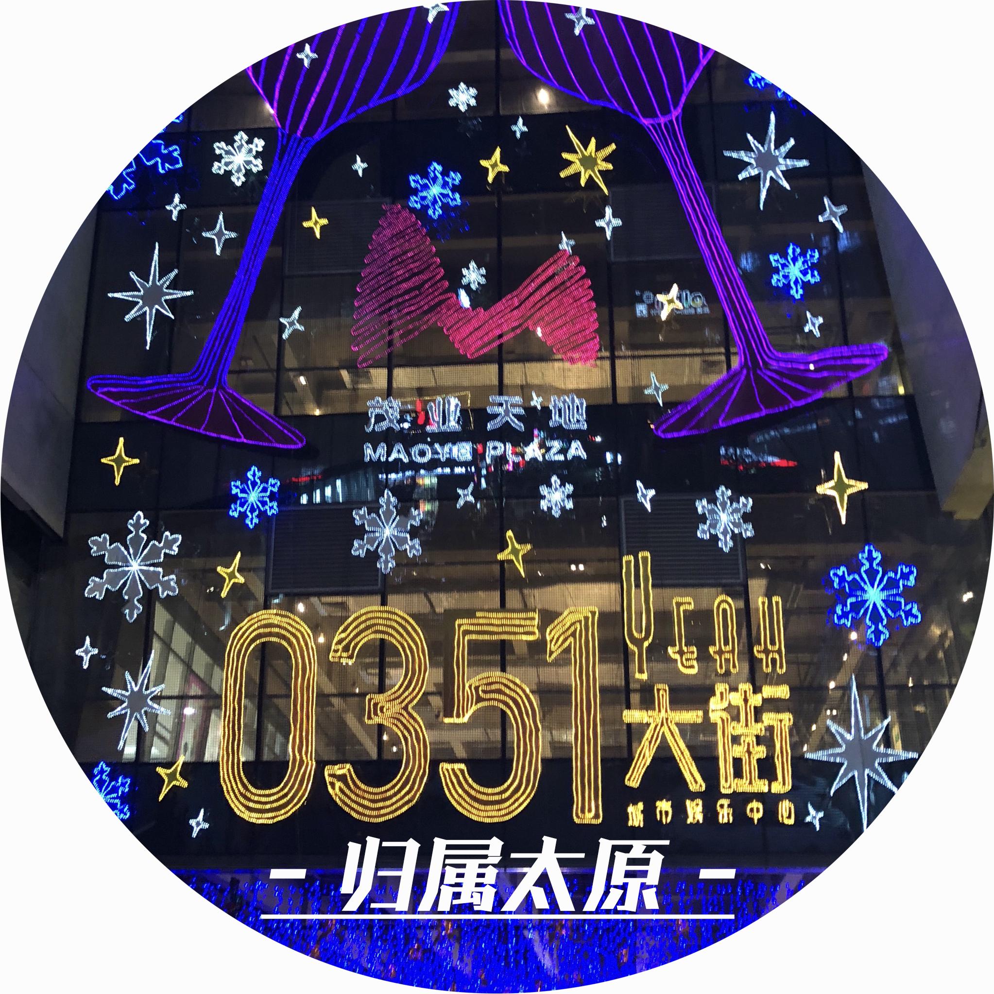 归属太原（prod.by : )）_H2Y_十月记 | 在线播放_归属太原（prod.by : )）歌词_归属太原（prod.by : )）下载 | 网易云音乐