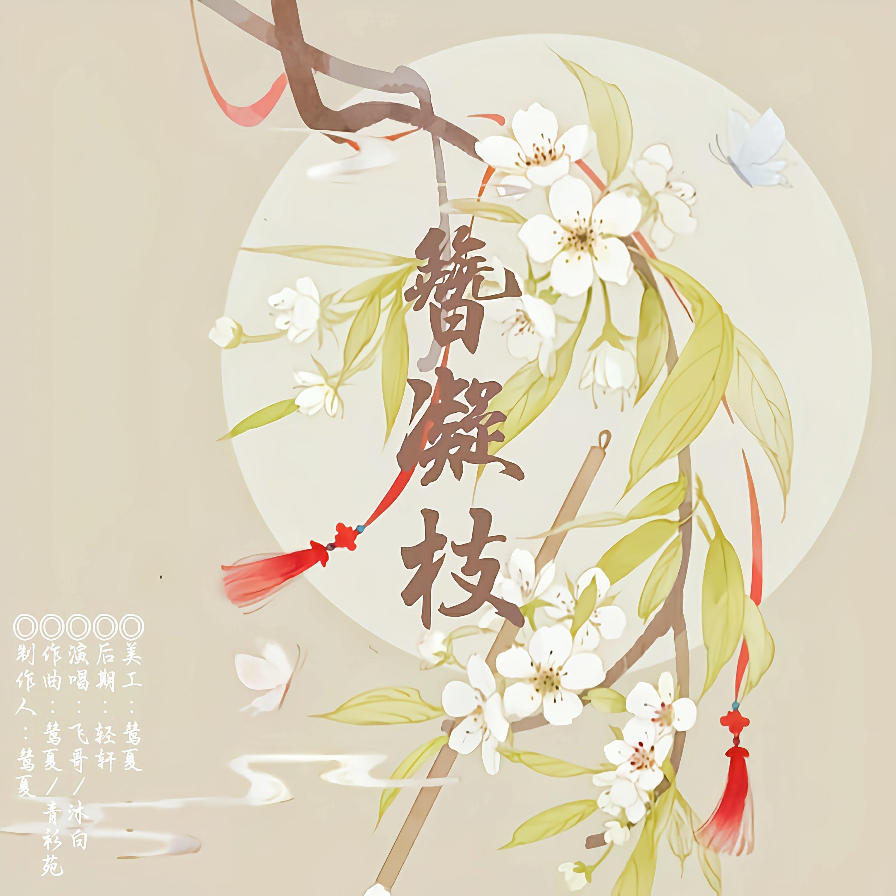 song-img