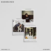 Lev - 我能否将你比作夏日