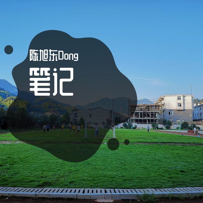 环游你的心封面