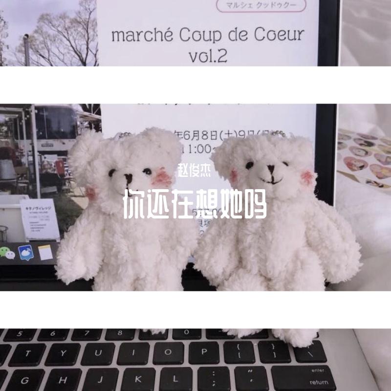 不服(Live)_Riobin（翻自 汪苏泷）封面