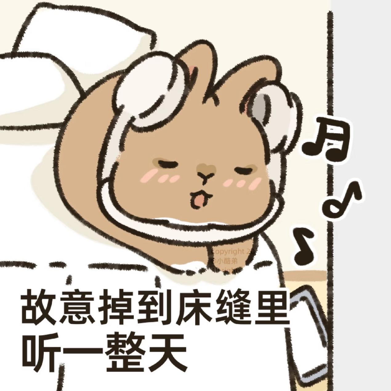 那就晚安吧！（持更）