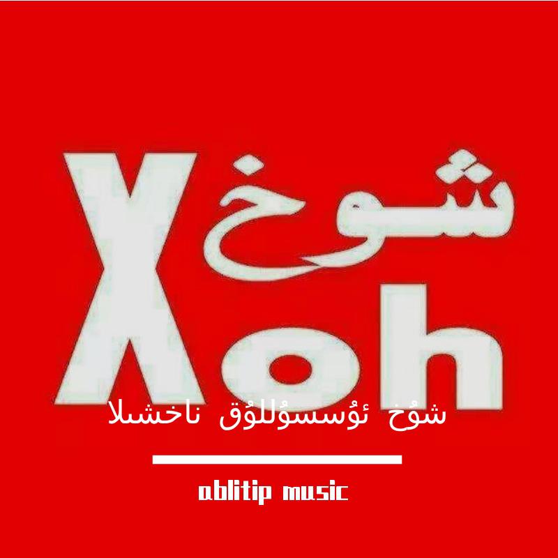 song-img