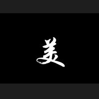 美声