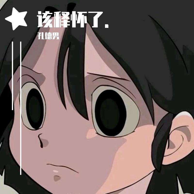 @千书真出来结婚的十年精选辑