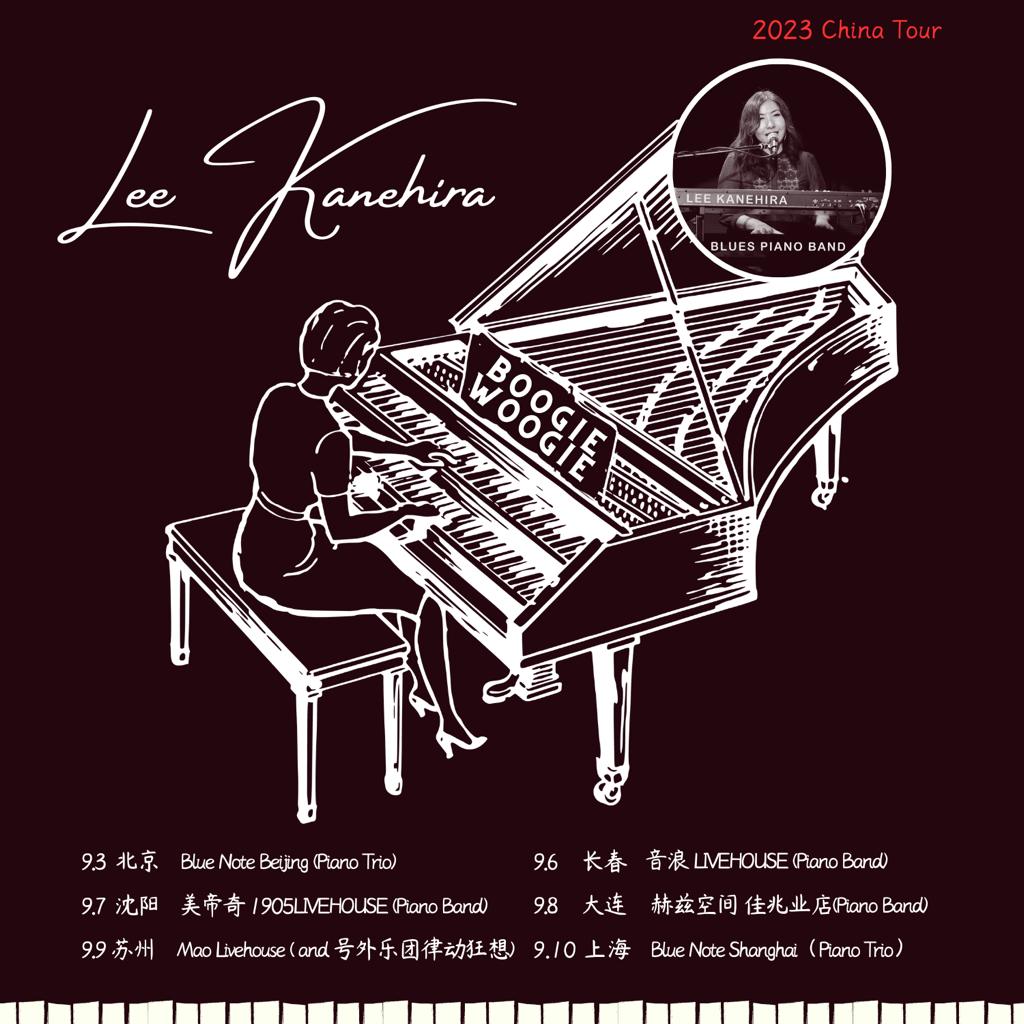 Boogie Woogie 告诉妈妈钢琴还能这么弹