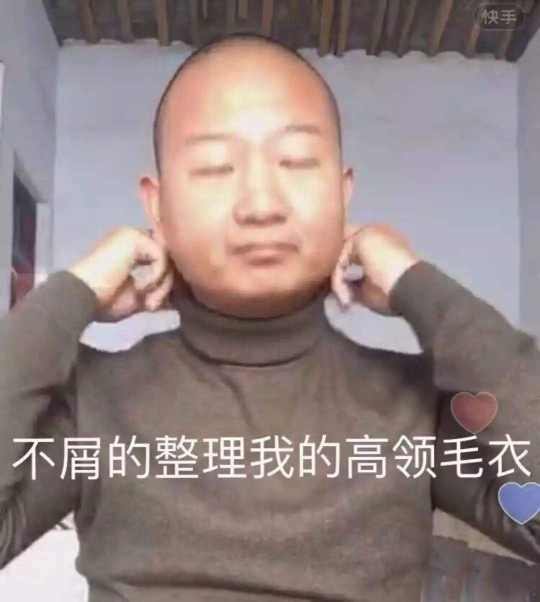 今天很Giao兴