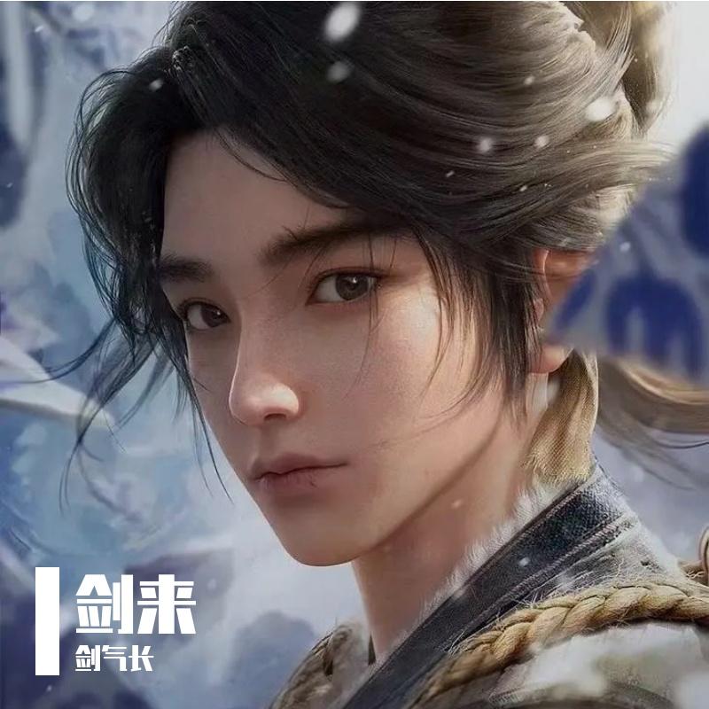 侠客封面