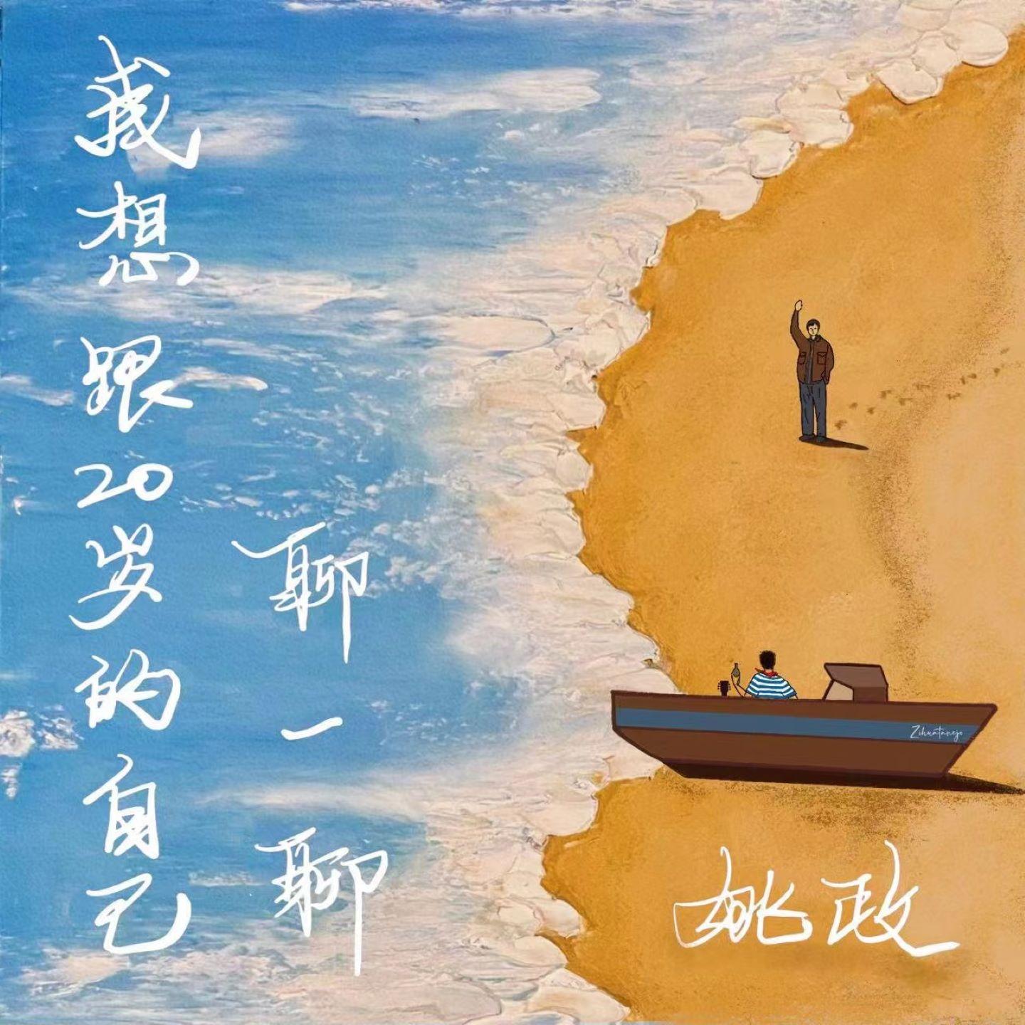 song-img