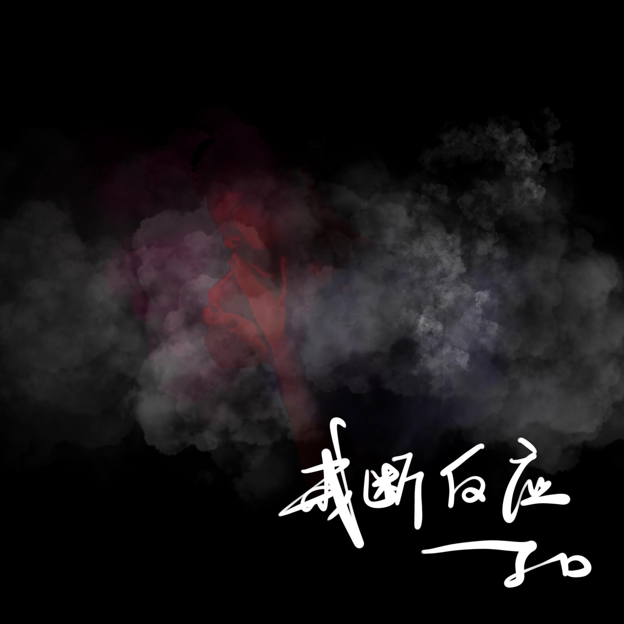song-img