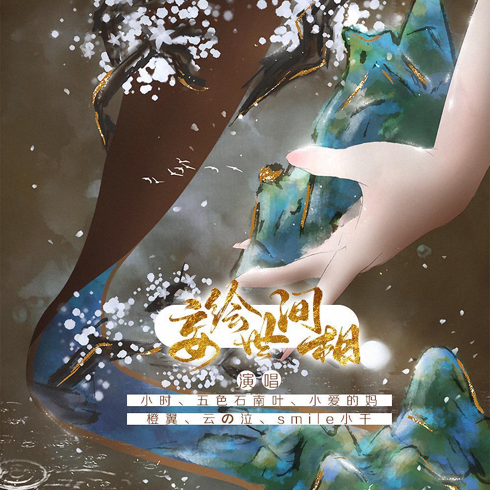 song-img