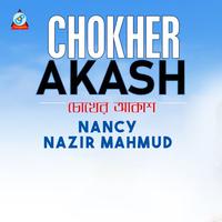 Chokher Akash