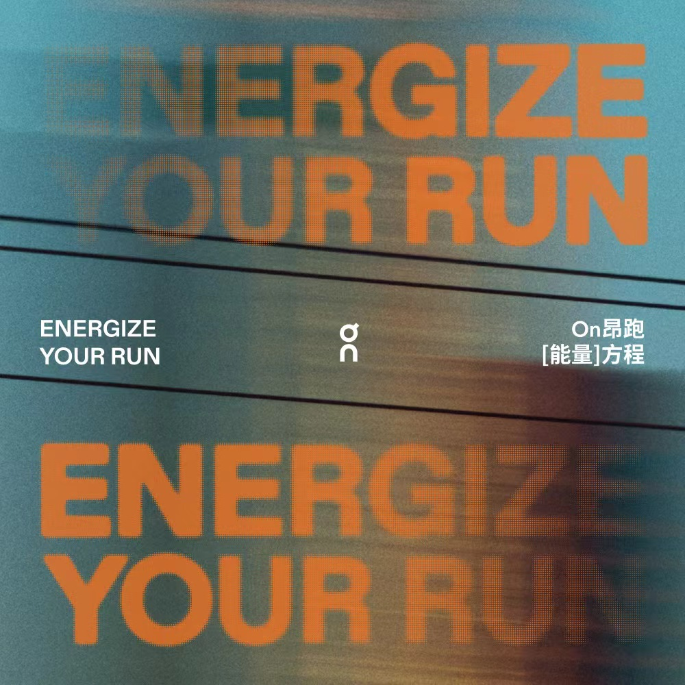 Energize Your Run