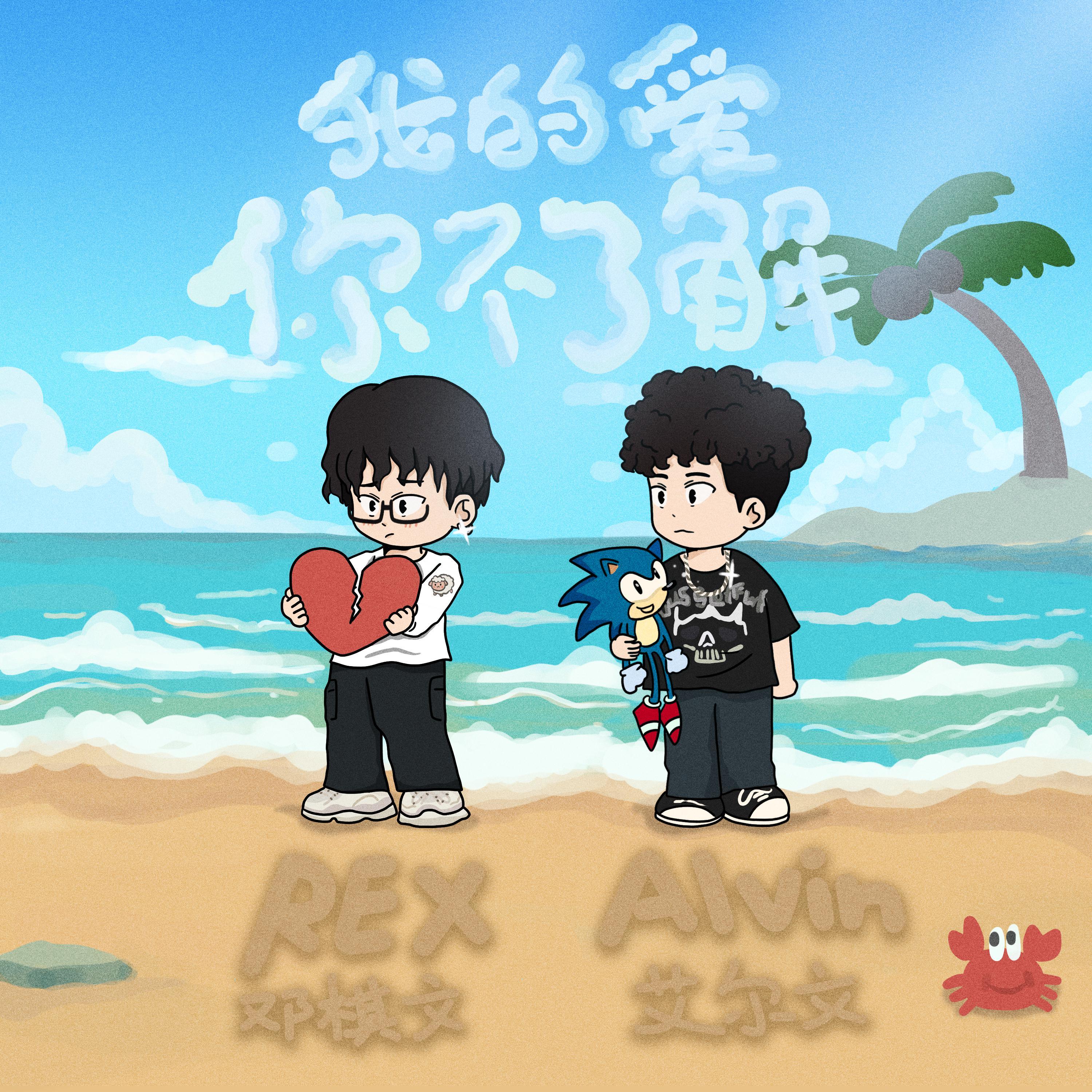 song-img