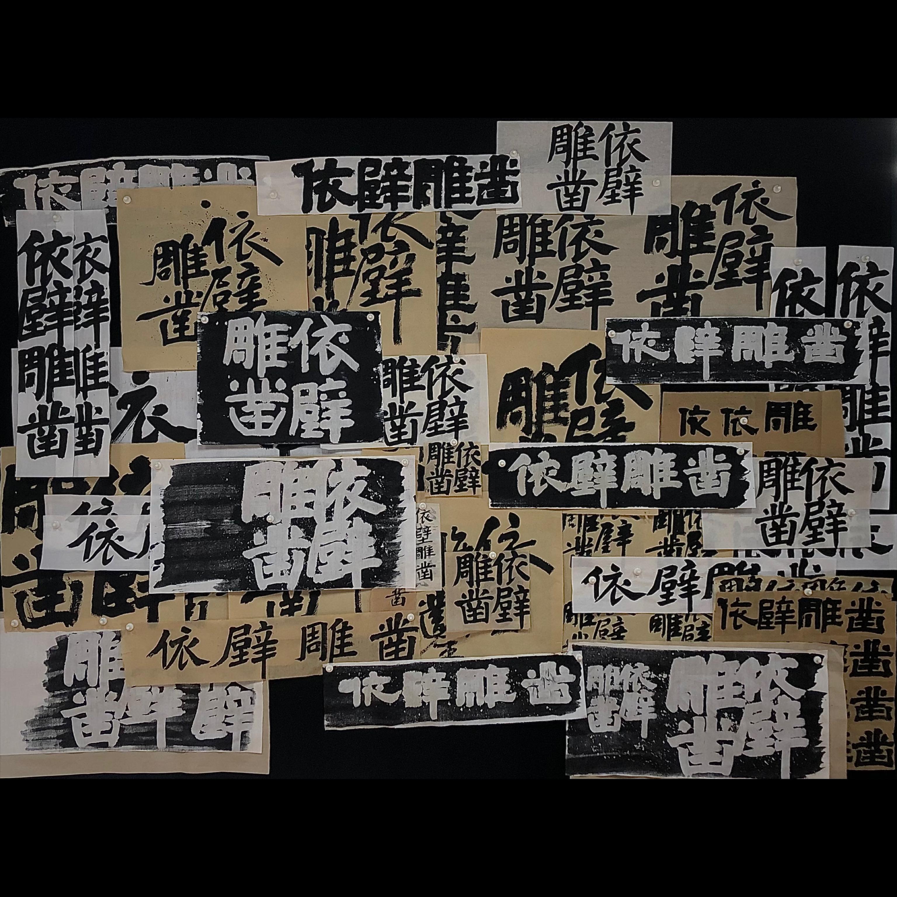 魔鬼_石磊4ROCK_依壁雕凿 | 在线播放_魔鬼歌词_魔鬼下载 | 网易云音乐