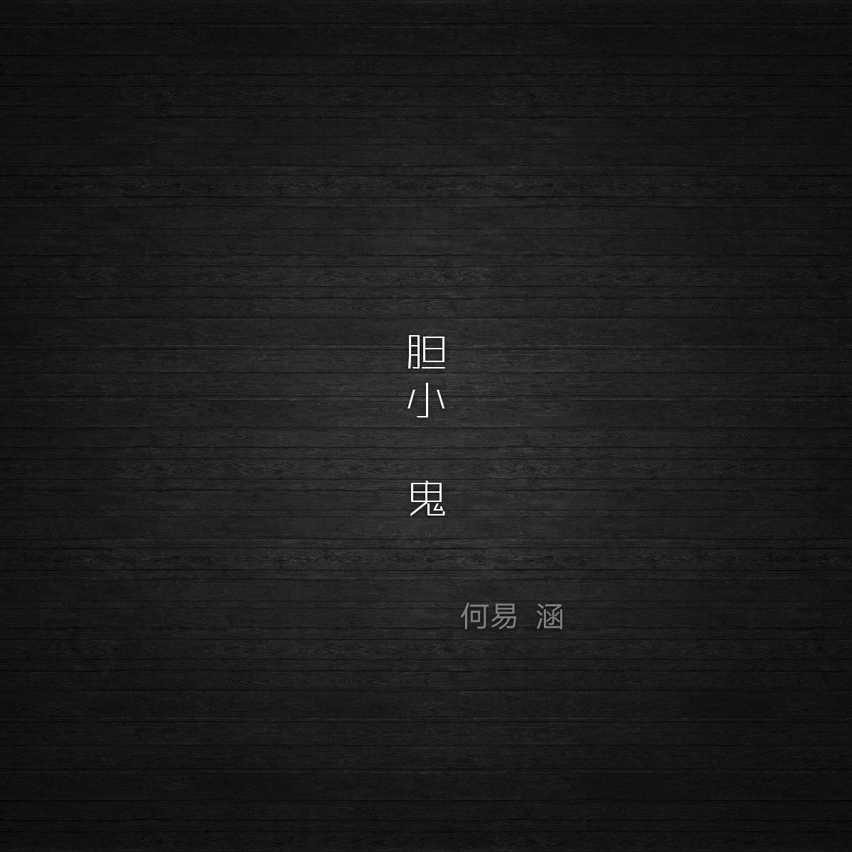 song-img