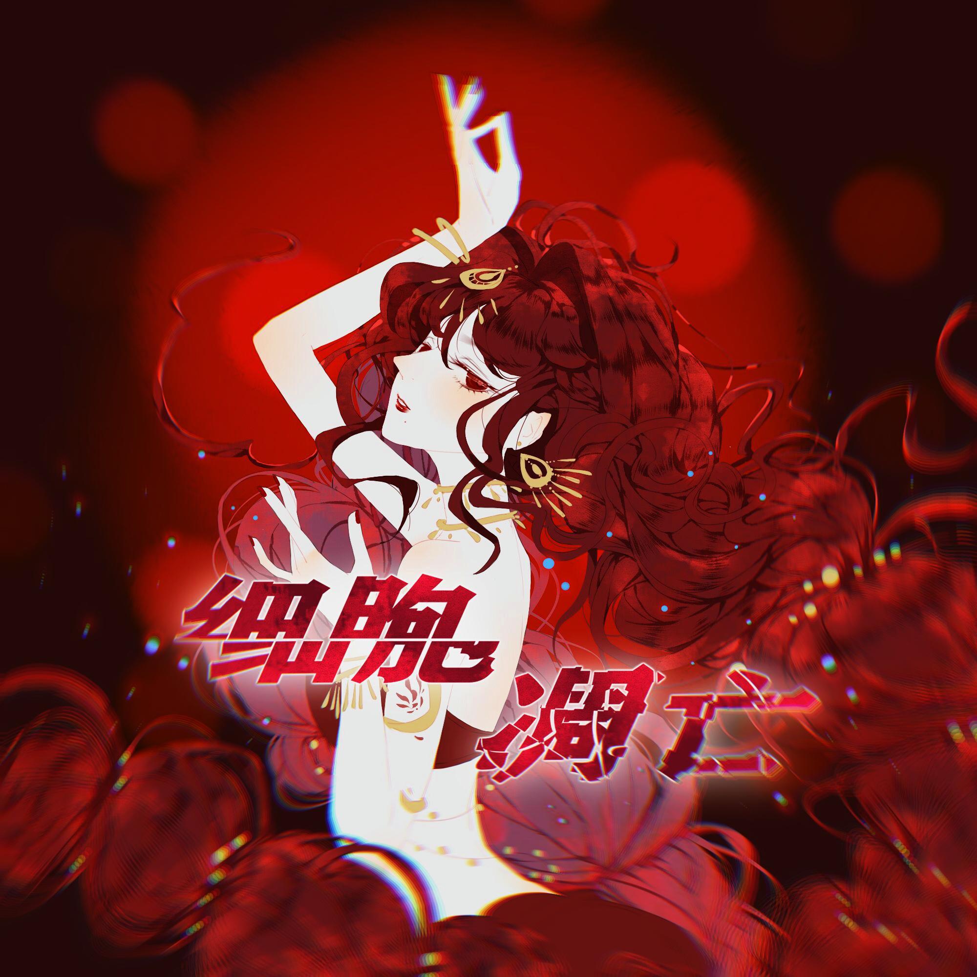 song-img