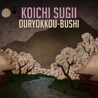 Ouryokkou-Bushi