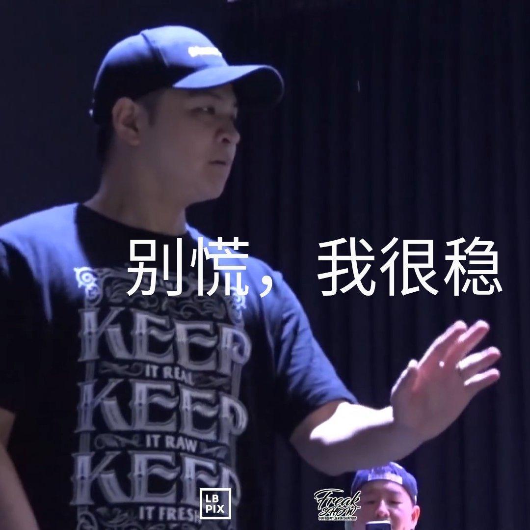 Popping炸场比赛，离开Funk会死