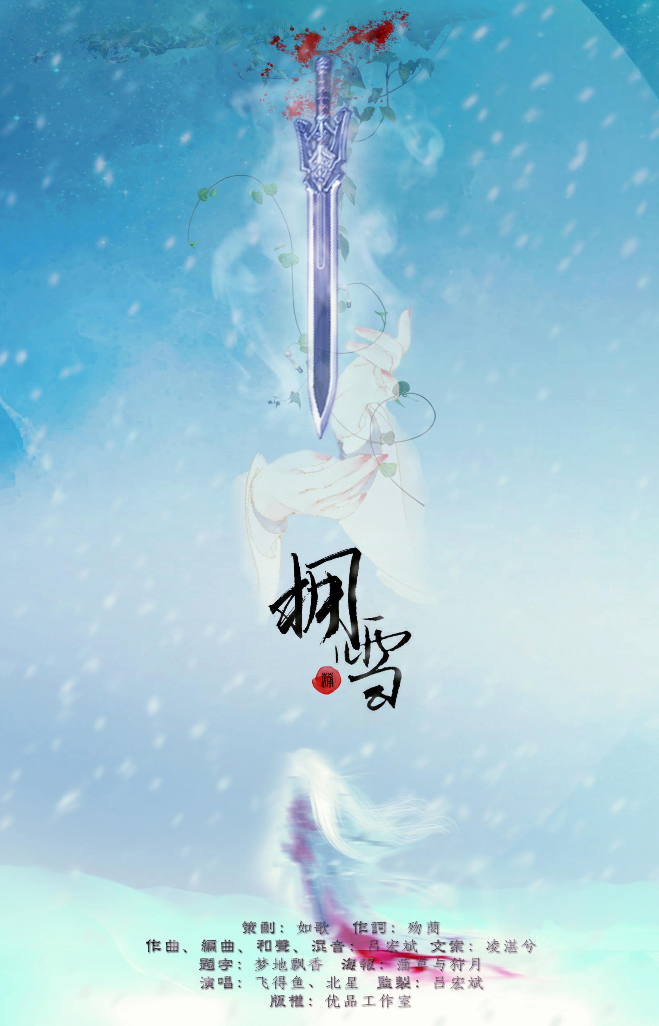 song-img