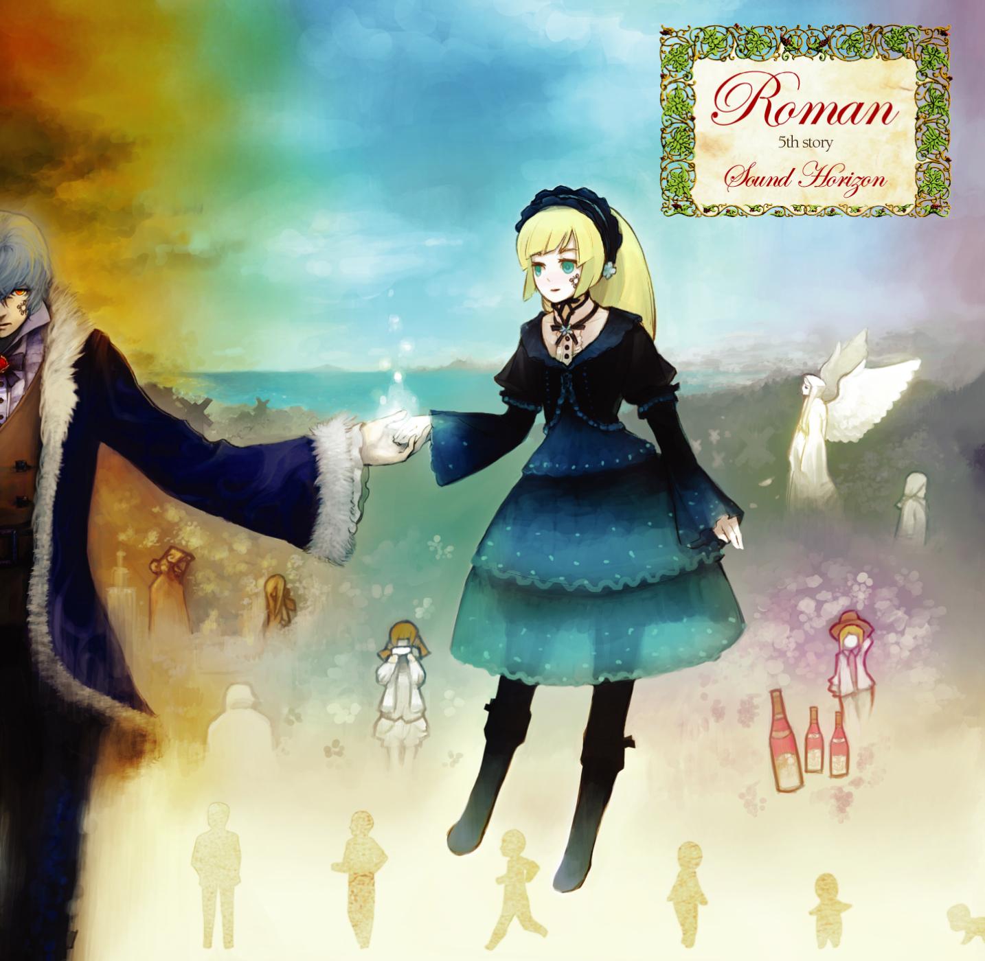 Archive :: Songlist 4