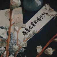 歌尘