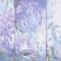 拈花写传闻——动画《风灵玉秀》同人曲