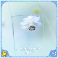 2025 J-POP BEST HITS, Vol.5(オルゴールミュージック)