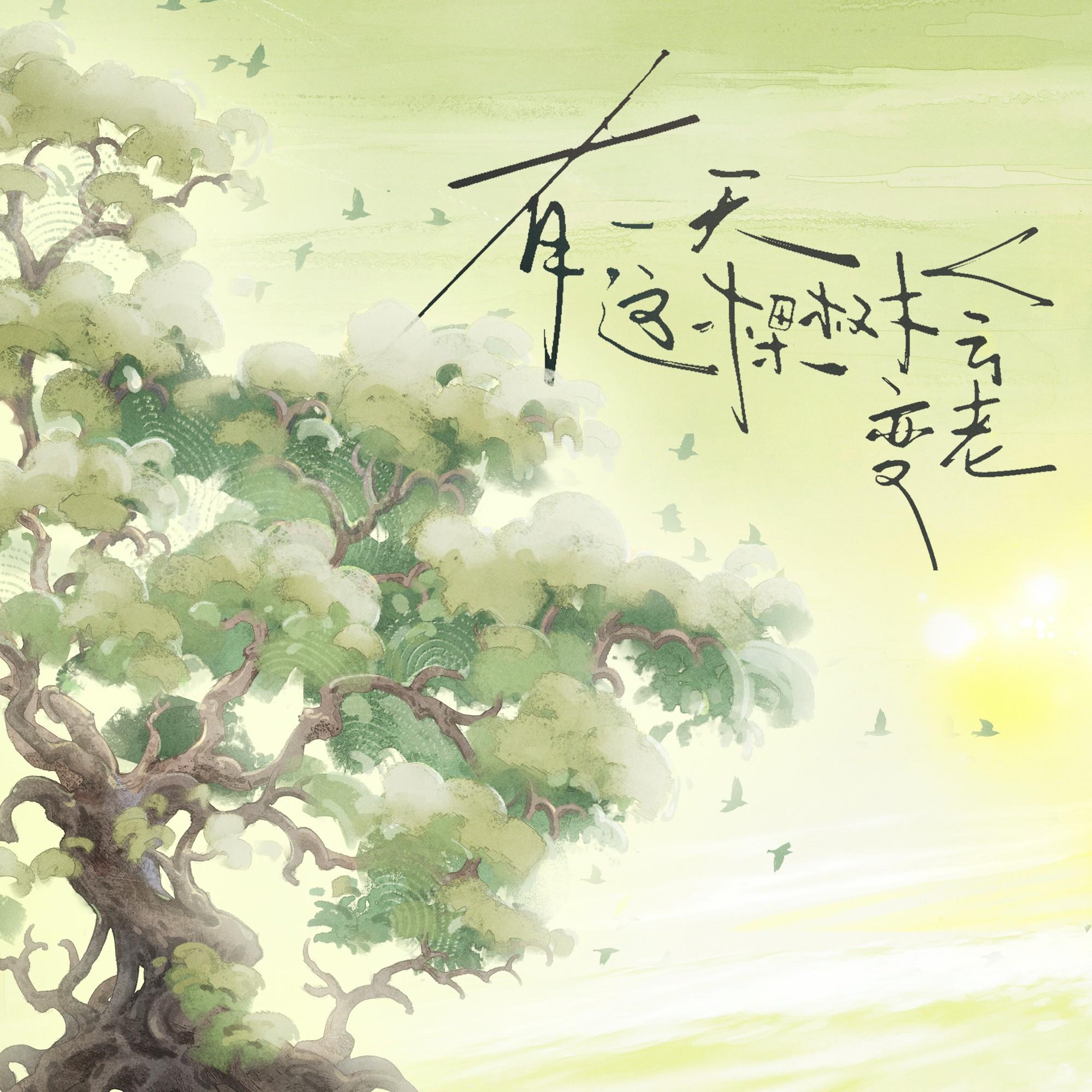 song-img