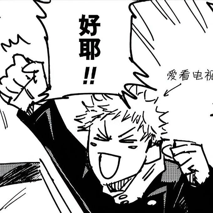 大家一起喜羊羊