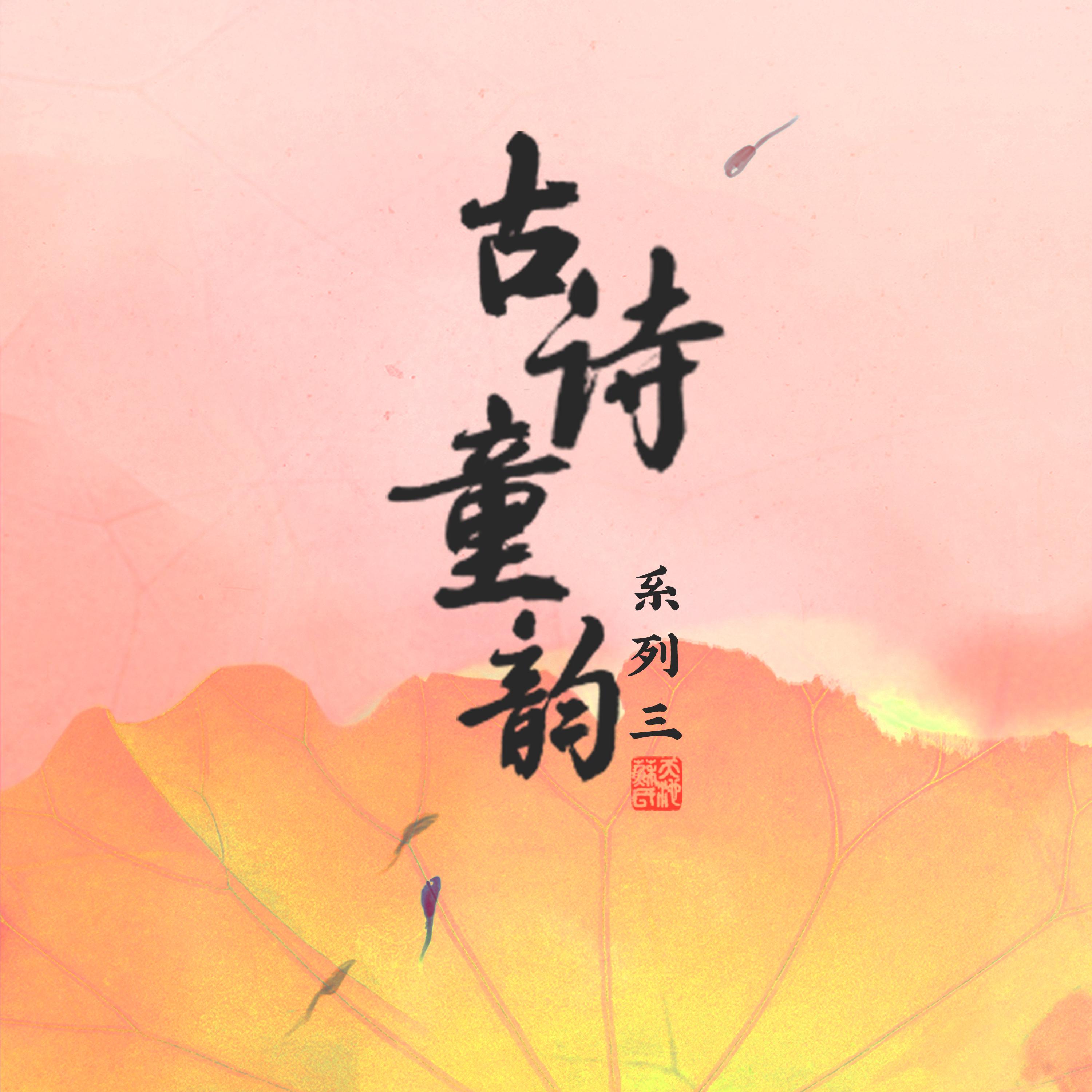 song-img
