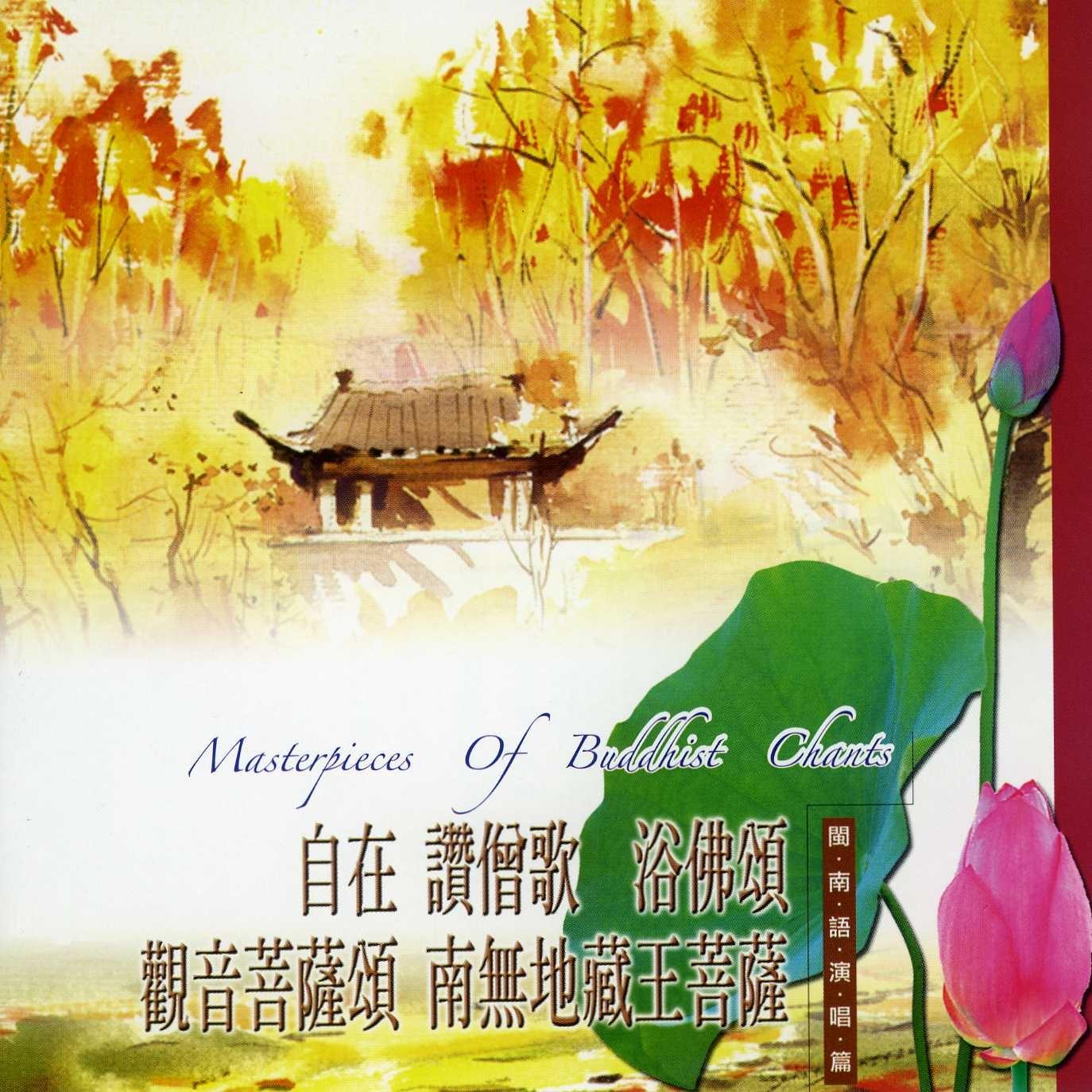 自在封面