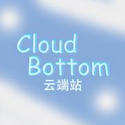 Cloud_Bottom云端音乐站