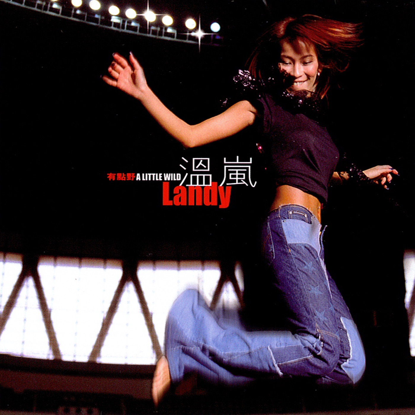 song-img