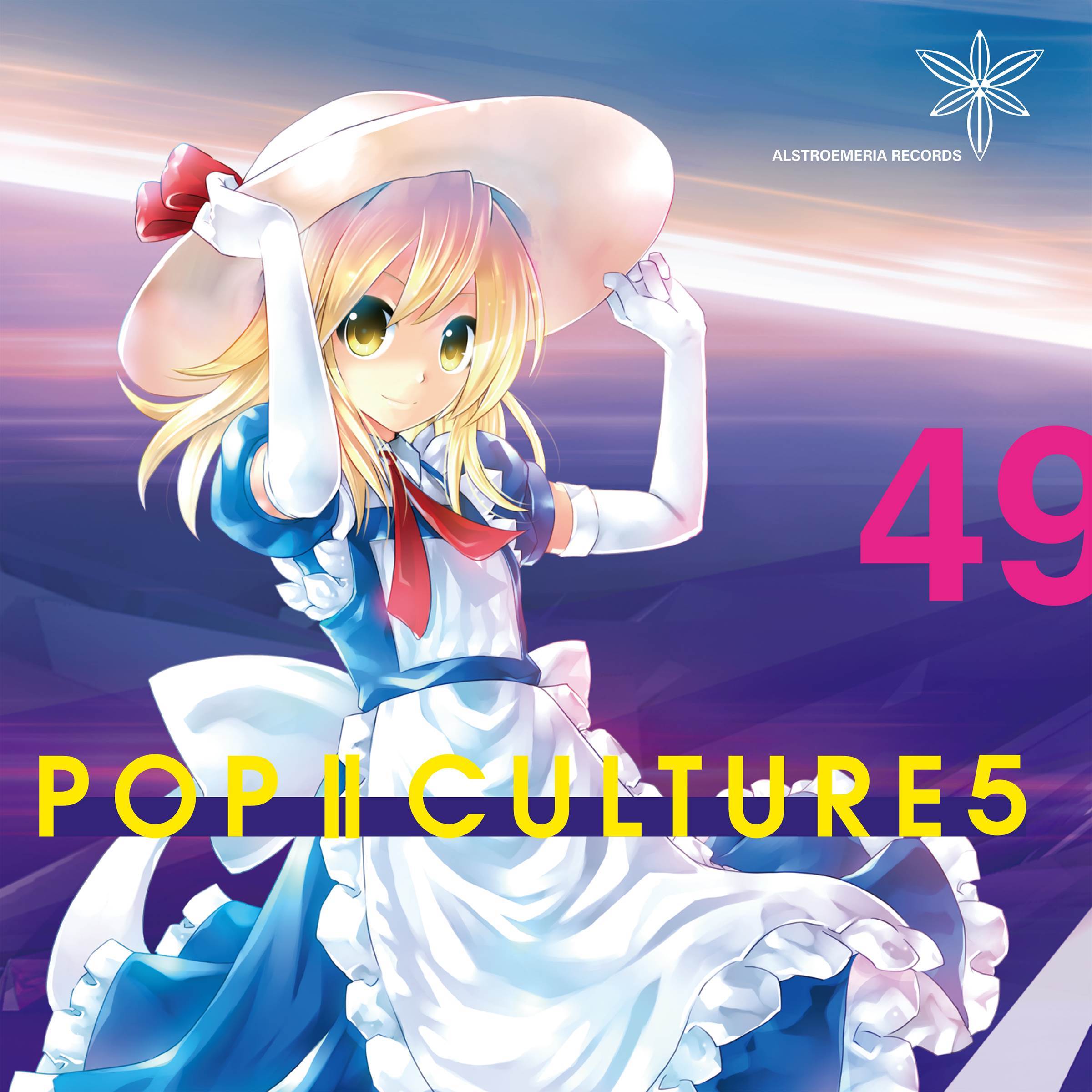 Sepia_mican*_POP|CULTURE 5 | 在线播放_Sepia歌词_Sepia下载 | 网易云音乐