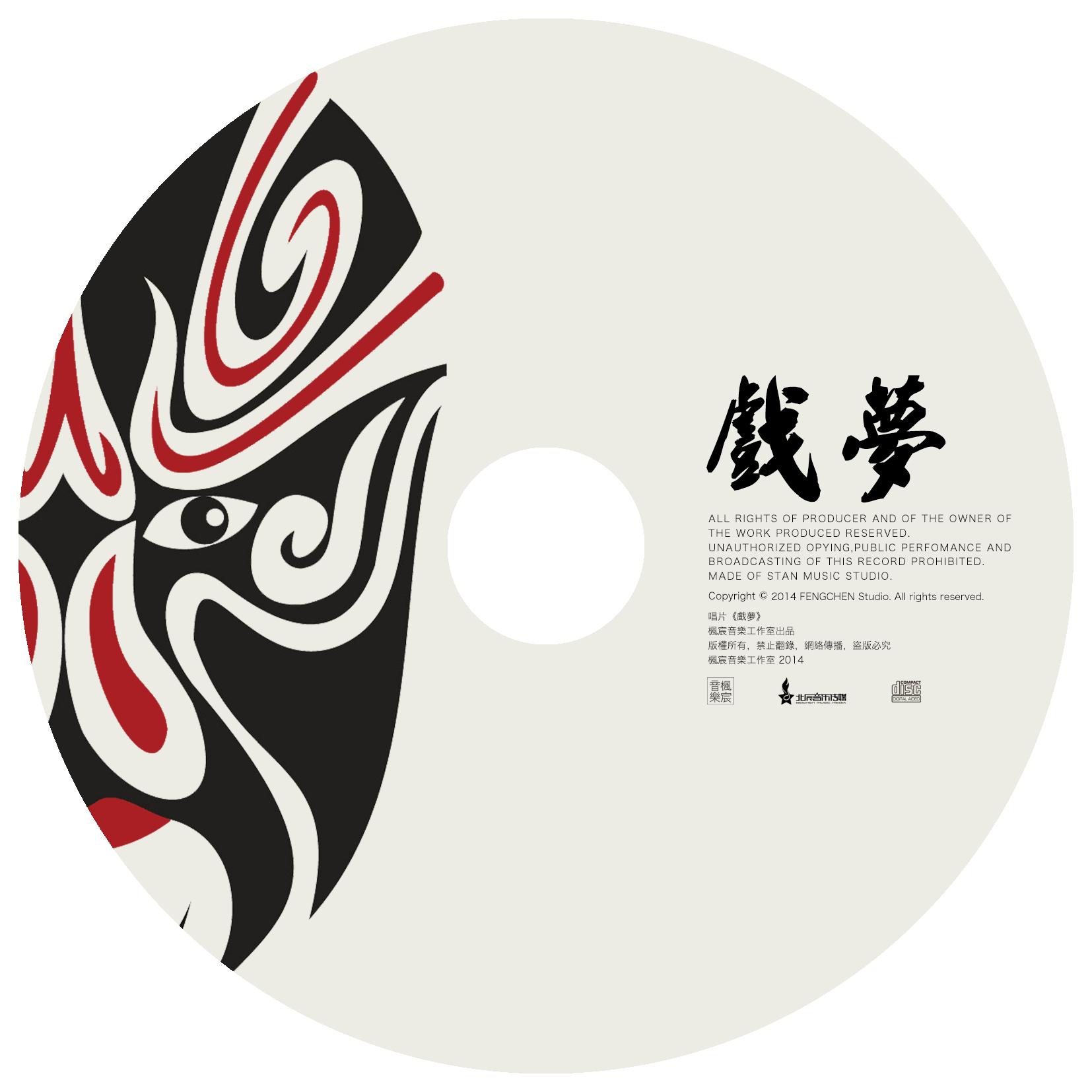桃花扇封面
