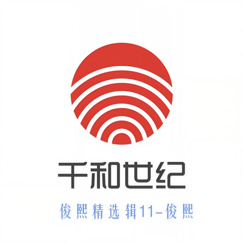 我们不哭封面