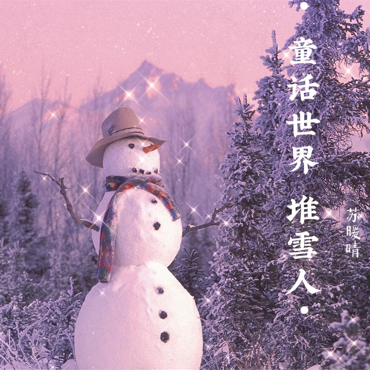 song-img