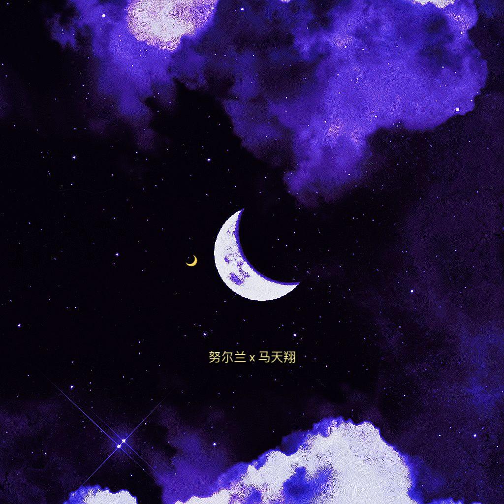 太空号（Prod.EVOMUSIC）