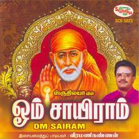 Om Sairam