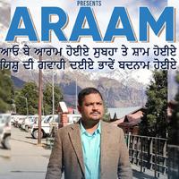 Amanat Gill