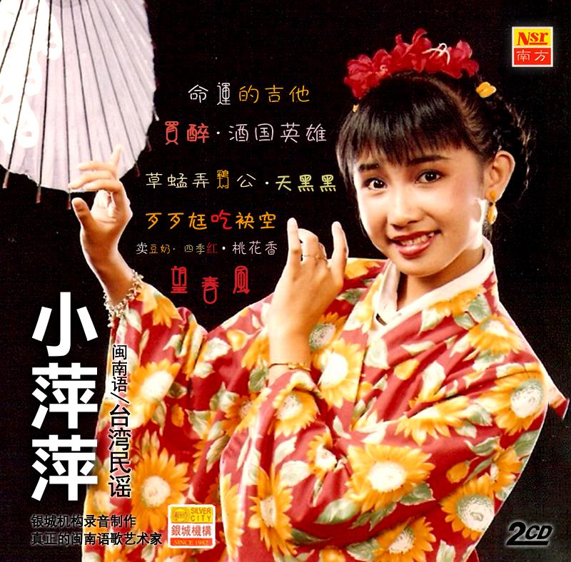 望春风封面