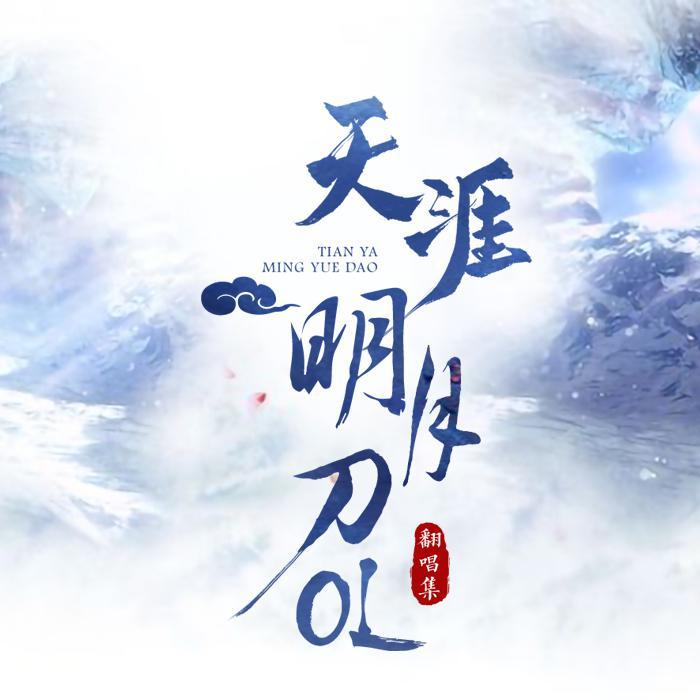 陌上风雅封面