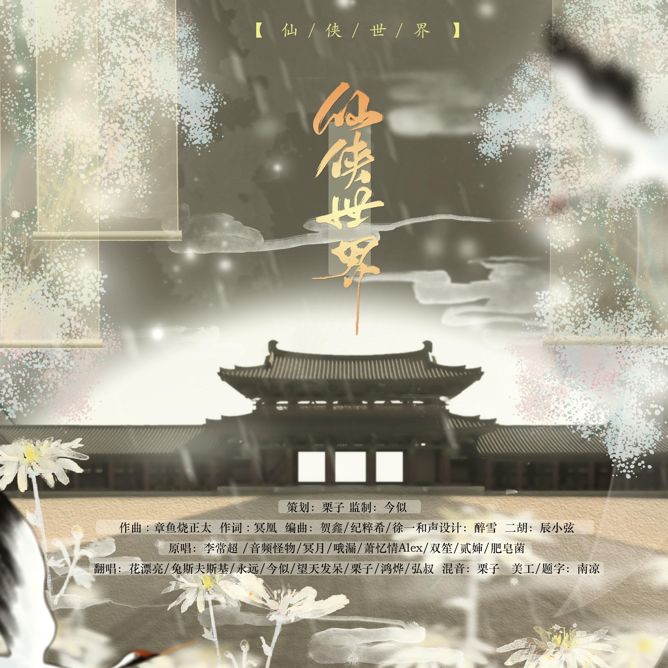 song-img
