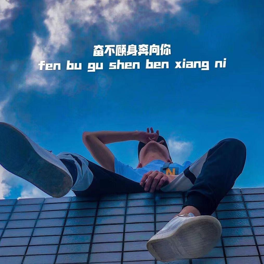 song-img
